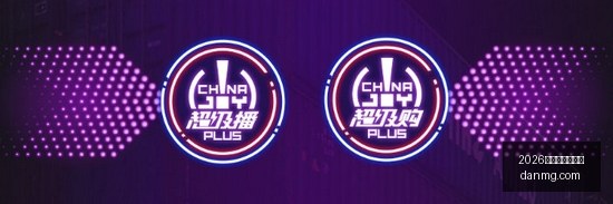 年村超国际,赛盛大开幕,强球队激战,2026百家乐必胜公式官网,2026百家乐必胜公式App,2026百家乐必胜公式下载,2026百家乐必胜公式网页版,2026百家乐必胜公式登录