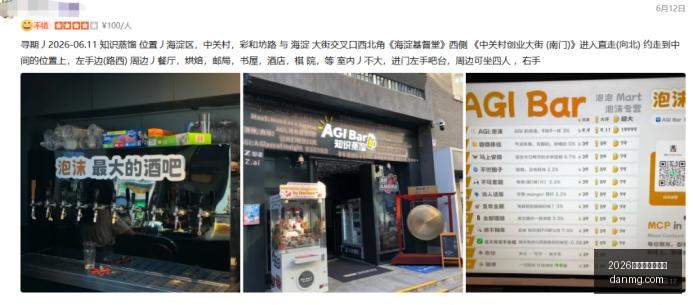 腾讯电竞财,报发布,跨界合作市,2026百家乐必胜公式官网,2026百家乐必胜公式App,2026百家乐必胜公式下载,2026百家乐必胜公式网页版,2026百家乐必胜公式登录