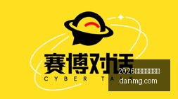 耀眼荣耀新,品发布,游戏体验再,2026百家乐必胜公式官网,2026百家乐必胜公式App,2026百家乐必胜公式下载,2026百家乐必胜公式网页版,2026百家乐必胜公式登录