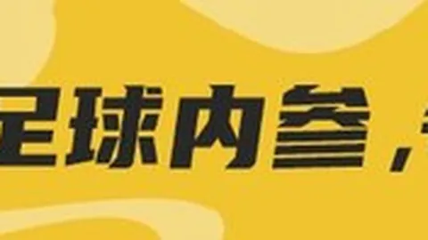 申花连续失分，斯卢茨基强调2026百家乐必胜公式下载：新赛季攻防均衡是关键
